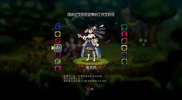 【游戏推荐】《艾莉亚纪元战记》v1.2.1.1 免安装中文学习版