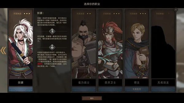 【游戏推荐】《部落与弯刀》v1.0.0.1免安装中文学习版