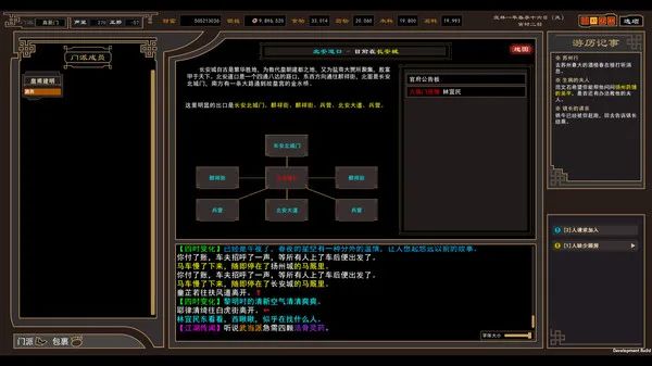 【游戏推荐】《我来自江湖》V3.33-官中+集成控制 免安装正式学习版