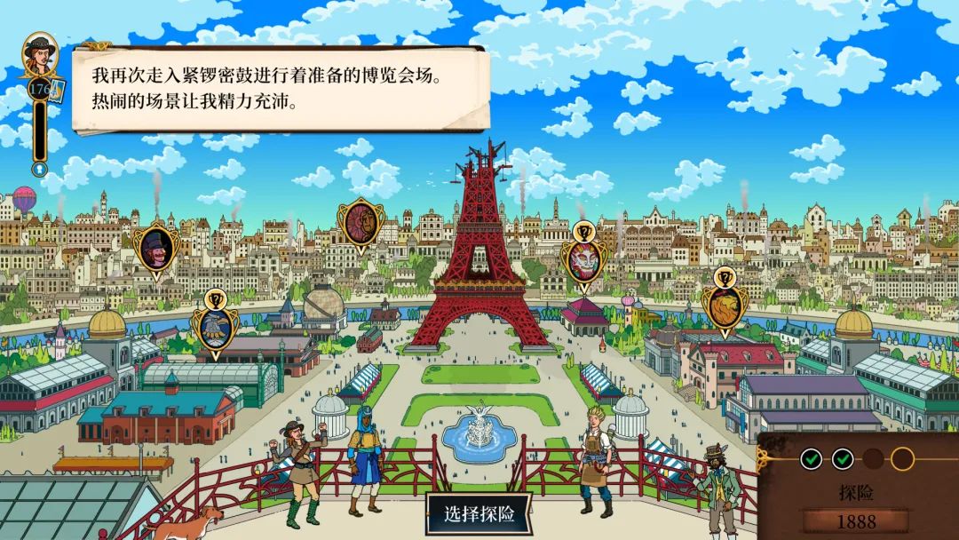 【游戏推荐】《奇妙探险队2》整合阿瓦隆高地DLC 免安装中文正式学习版