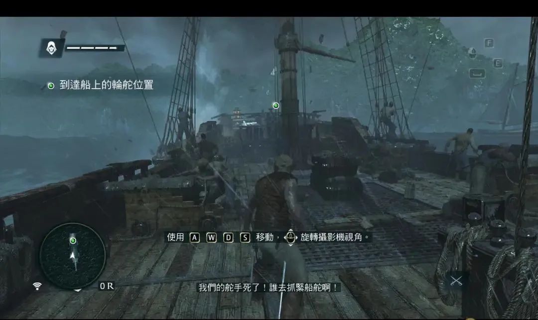 《刺客信条4：黑旗》免安装v1.07绿色中文版整合全部DLC