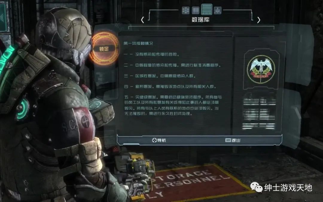 《死亡空间3》免安装中文版 整合觉醒DLC