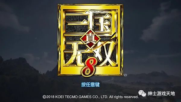 《真三国无双8》v1.31免安装中文版 整合171个全DLC
