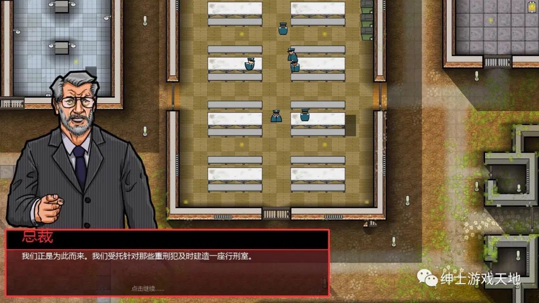 《监狱建筑师》免安装中文版 整合第二次机会DLC