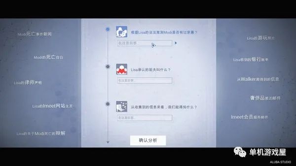 【今日游戏推荐】《全网公敌》v1.3.11免安装 中文学习版
