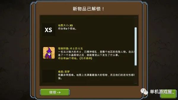 【今日游戏推荐】《环形帝国：竞争者》v2.0.33 免安装中文学习版