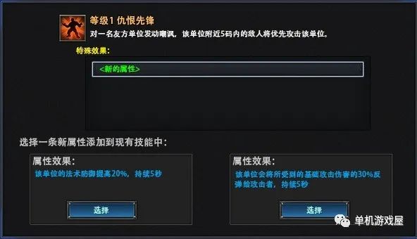 【今日一游】《众神酒馆》V1.0.2-增加装备+黑店系统 免安装正式官方中文学习版