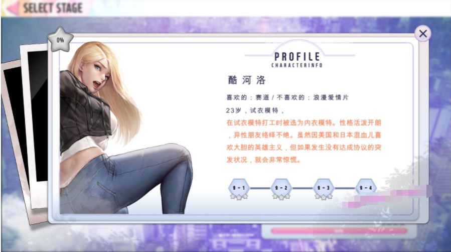 【会员专属】《极乐天堂-WISH–ParadiseHigh》 官方中文作弊版+DLC