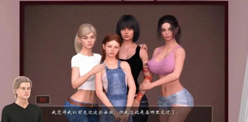 【会员专属】《女孩之家》v1.4.0官方中文版 PC+安卓双端