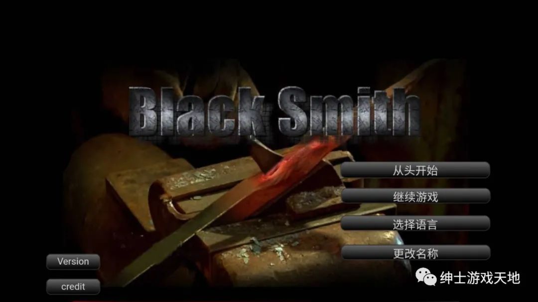 《铁匠（blacksmith）》免安装中文版