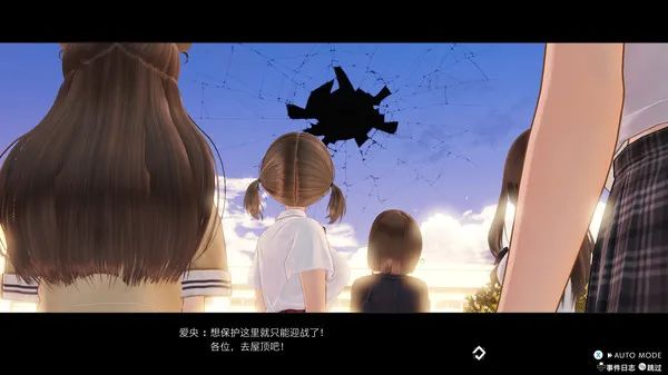 【游戏推荐】《蓝色反射：帝》免安装数字中文豪华版 整合季票DLC