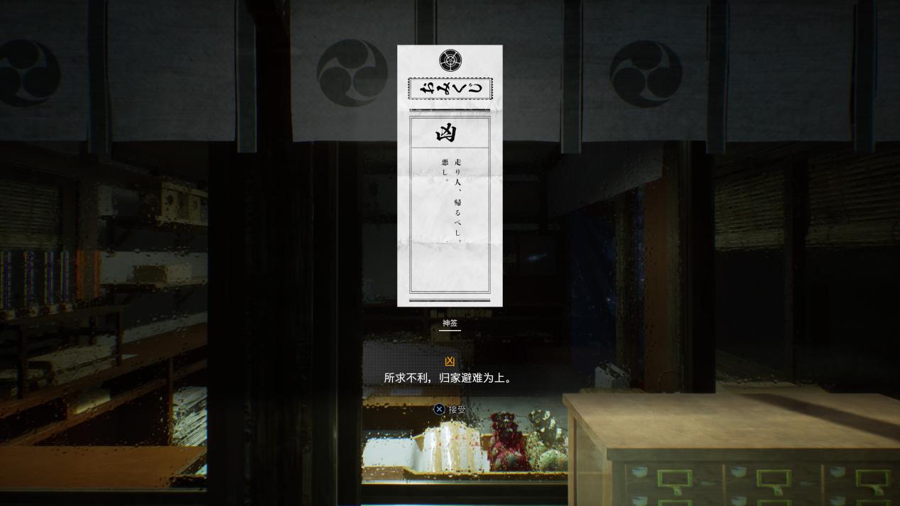 《幽灵线：东京》试玩报告：用FPS反向解读日本鬼怪文化